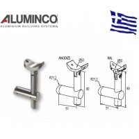 Στήριγμα κουπαστής Inox F50-200 και κολόνας Φ42 Aluminco 4169