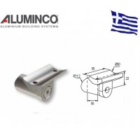 Στήριγμα κουπαστής Inox F50-200 και κολόνας F50-100 Aluminco 4169B