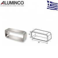 Σύνδεσμος κουπαστών 80x30 ευθεία Aluminco F50 4249