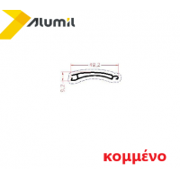 Φυλλαράκι αλουμινίου ΑΤ 10Χ43 (303015) για ρολά Alumil σε χρώμα λευκό 9016 κομμένο στα μέτρα σας 