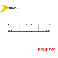 Οδηγός ρολού M1024 (Διπλός οδηγός ) χρωμα λευκό 9016 με βουρτσακι κομμένος στα μέτρα σας