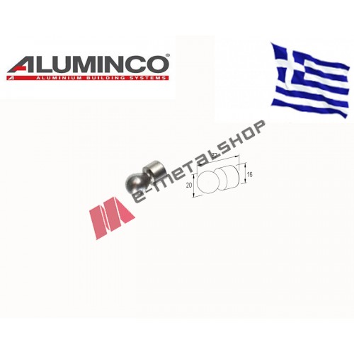 Τελείωμα για προφίλ 16 Aluminco