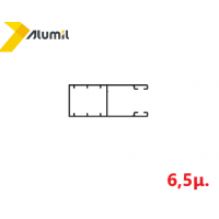 Οδηγός M1001 Alumil 6.5m σε χρώμα λευκό 9016