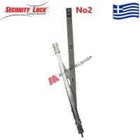 Ψαλίδι μηχανισμού ανάκλισης Νο 2 Security Lock